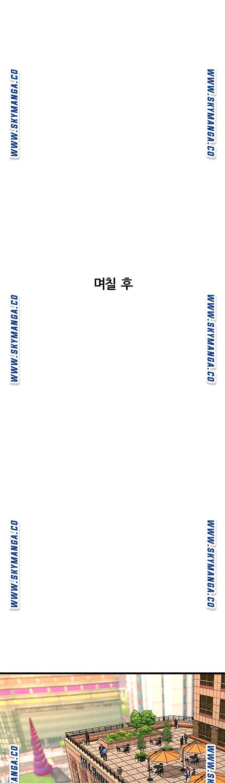 Secret Cohabitation Raw Chapter 32 Page 46