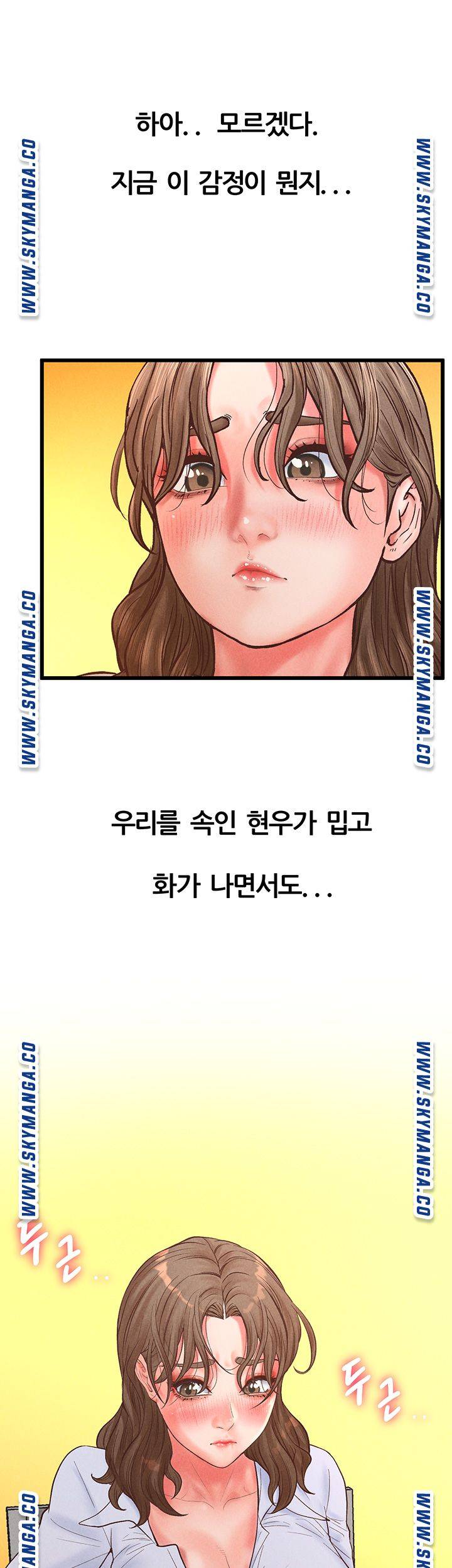 Secret Cohabitation Raw Chapter 32 Page 50