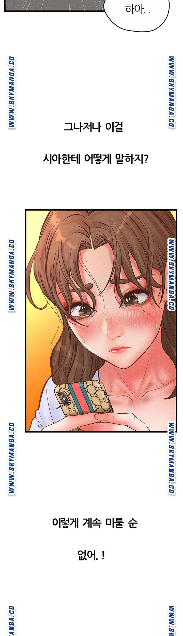 Secret Cohabitation Raw Chapter 32 Page 52