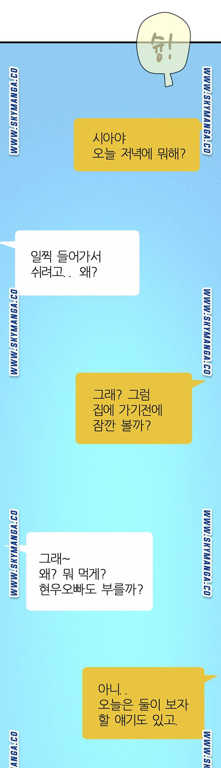 Secret Cohabitation Raw Chapter 32 Page 53