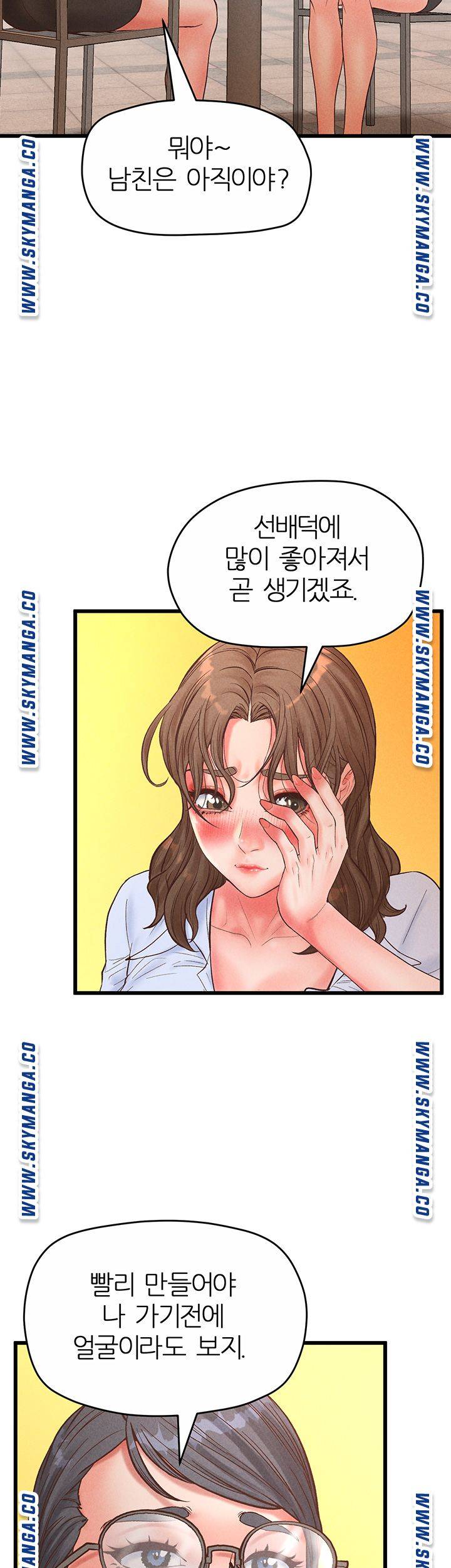 Secret Cohabitation Raw Chapter 32 Page 56