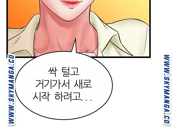 Secret Cohabitation Raw Chapter 32 Page 59