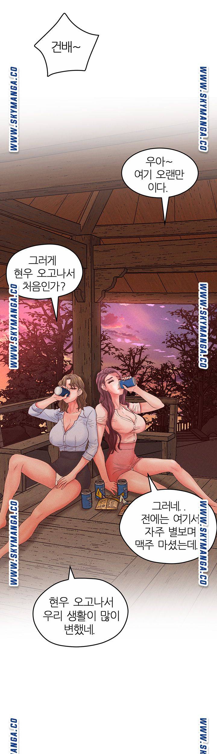 Secret Cohabitation Raw Chapter 32 Page 65