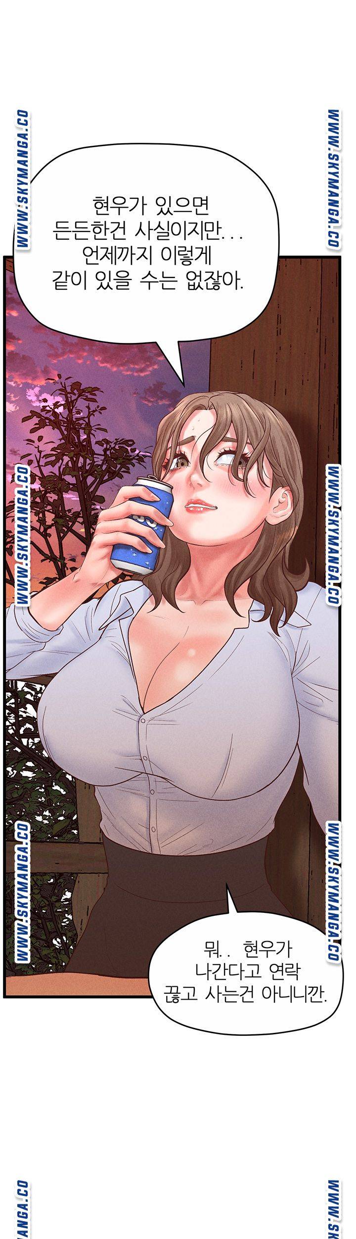 Secret Cohabitation Raw Chapter 32 Page 67