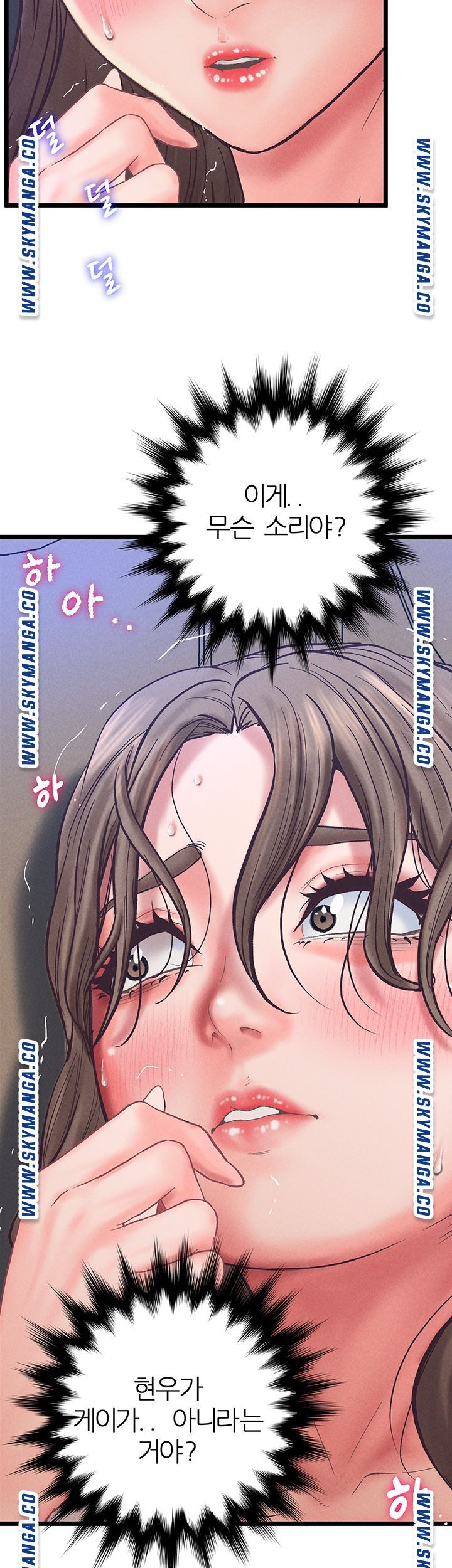 Secret Cohabitation Raw Chapter 32 Page 9