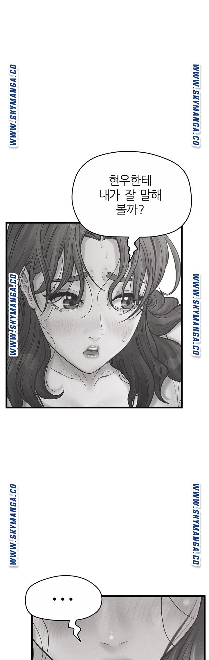 Secret Cohabitation Raw Chapter 33 Page 1