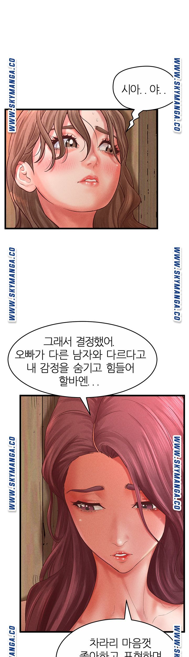 Secret Cohabitation Raw Chapter 33 Page 11