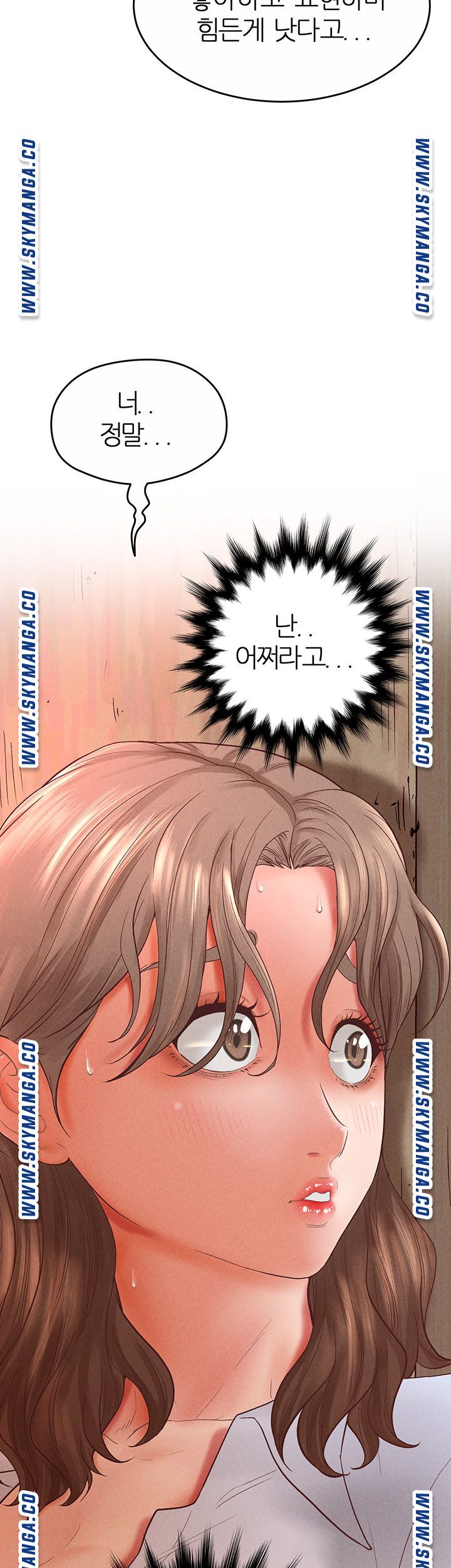 Secret Cohabitation Raw Chapter 33 Page 12