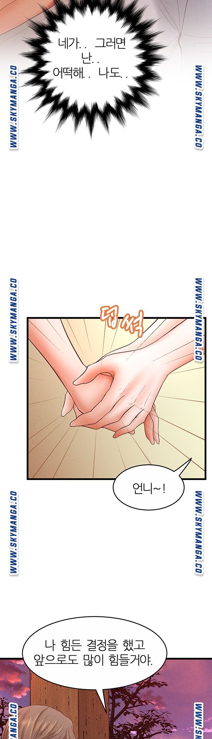 Secret Cohabitation Raw Chapter 33 Page 13