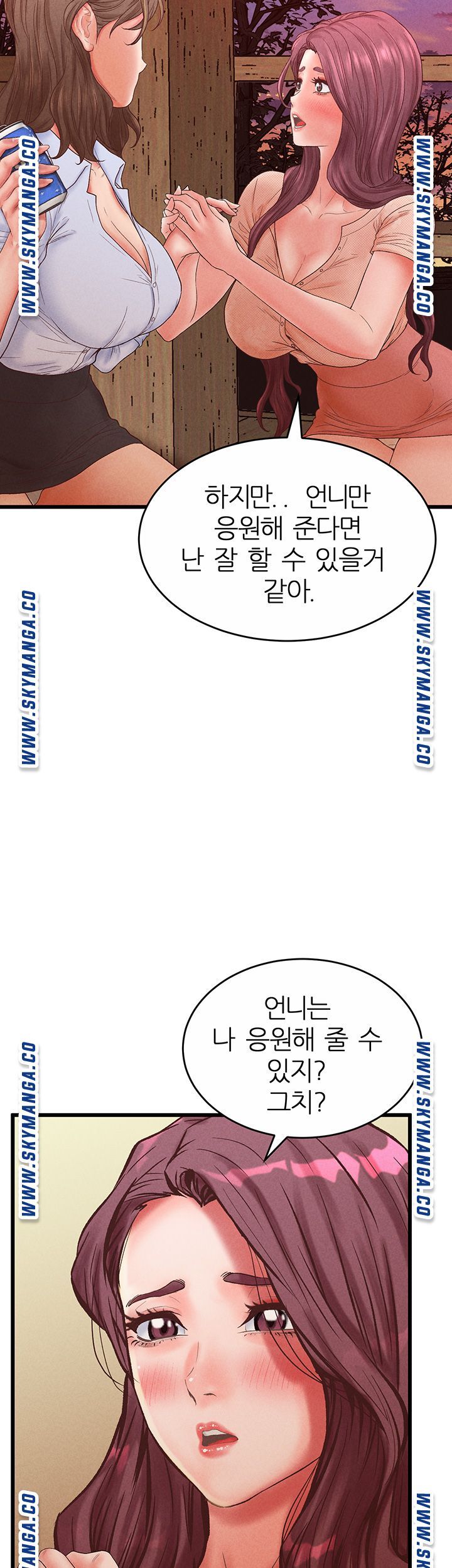 Secret Cohabitation Raw Chapter 33 Page 14