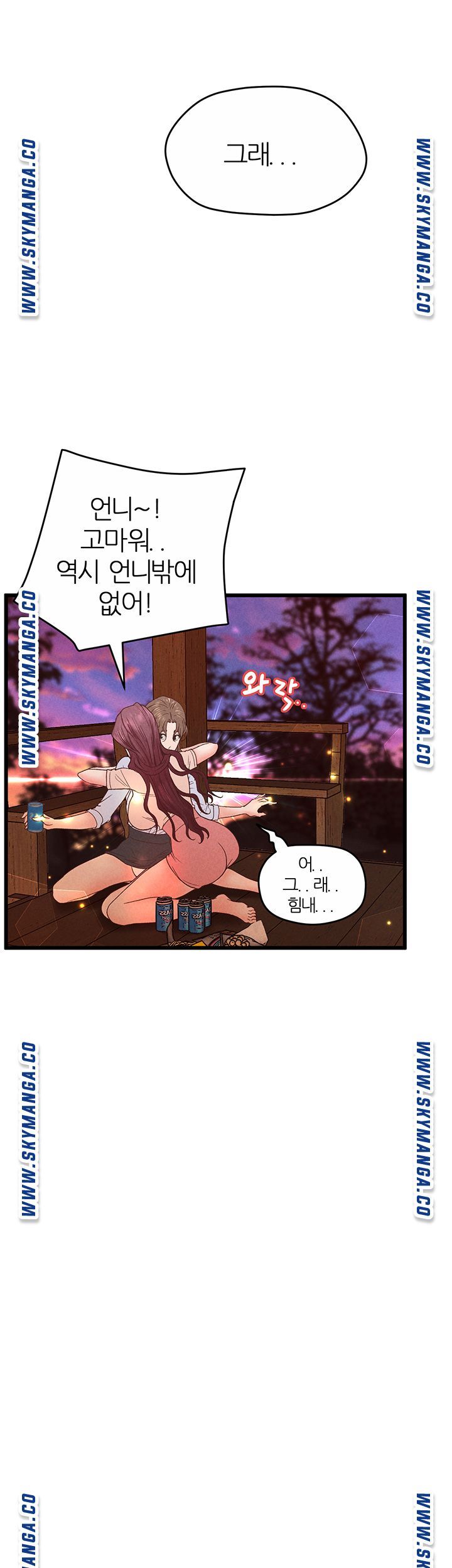 Secret Cohabitation Raw Chapter 33 Page 17