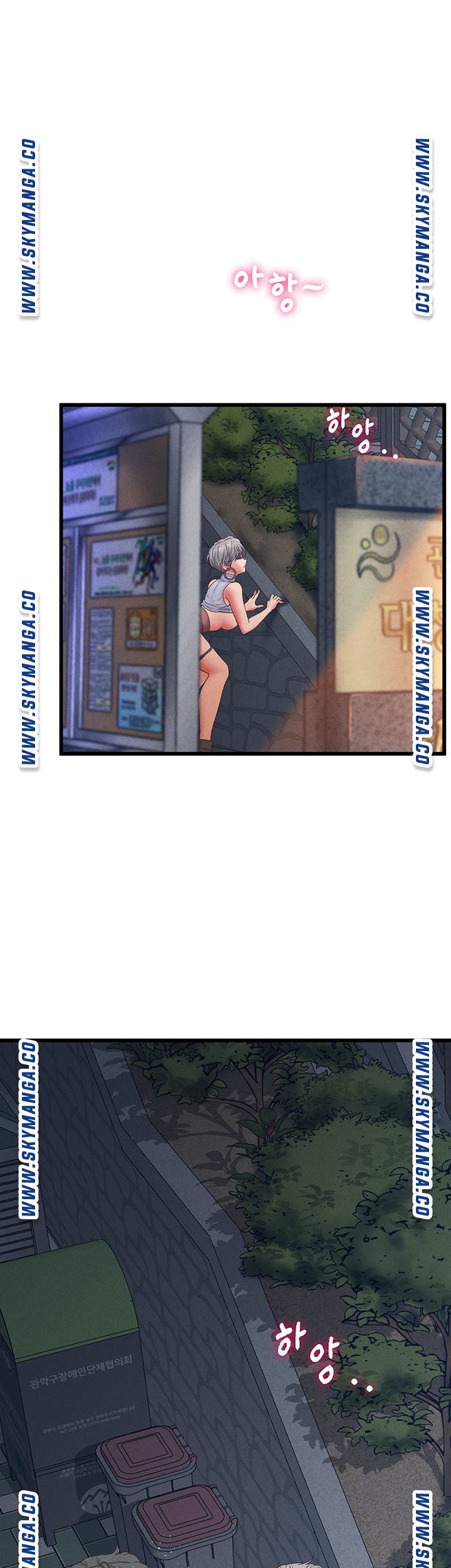 Secret Cohabitation Raw Chapter 33 Page 21