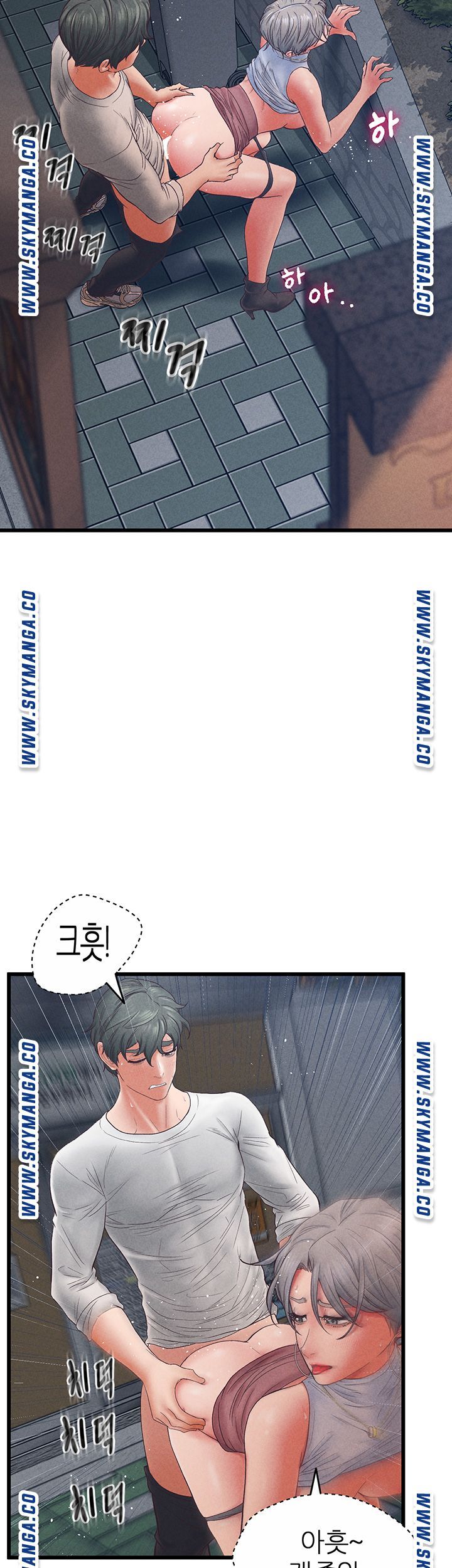 Secret Cohabitation Raw Chapter 33 Page 22