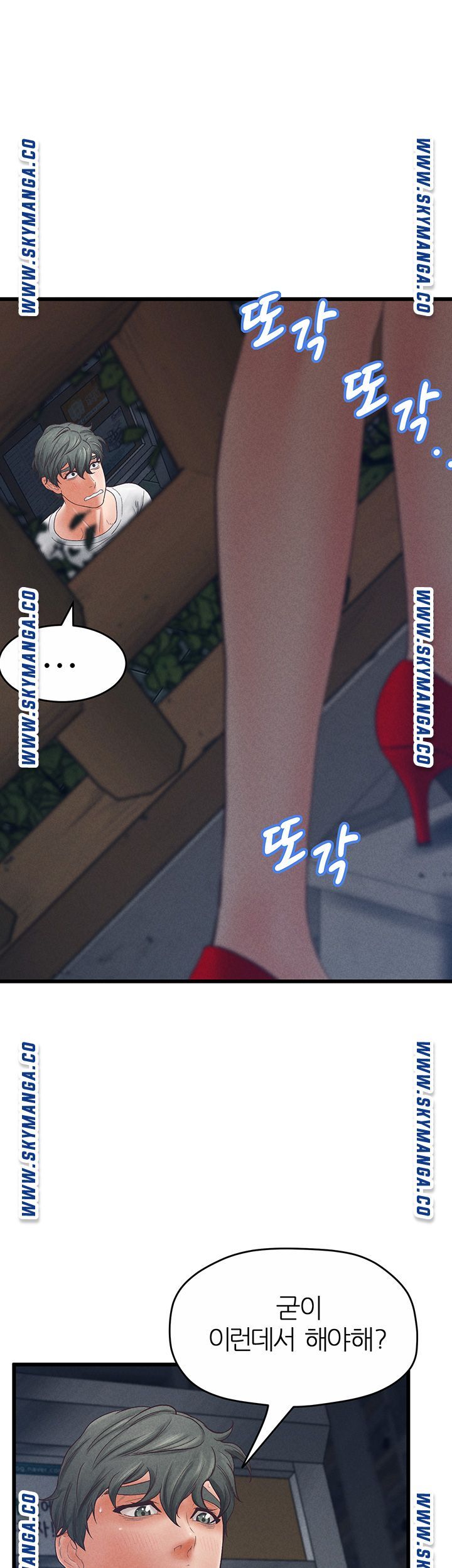 Secret Cohabitation Raw Chapter 33 Page 26