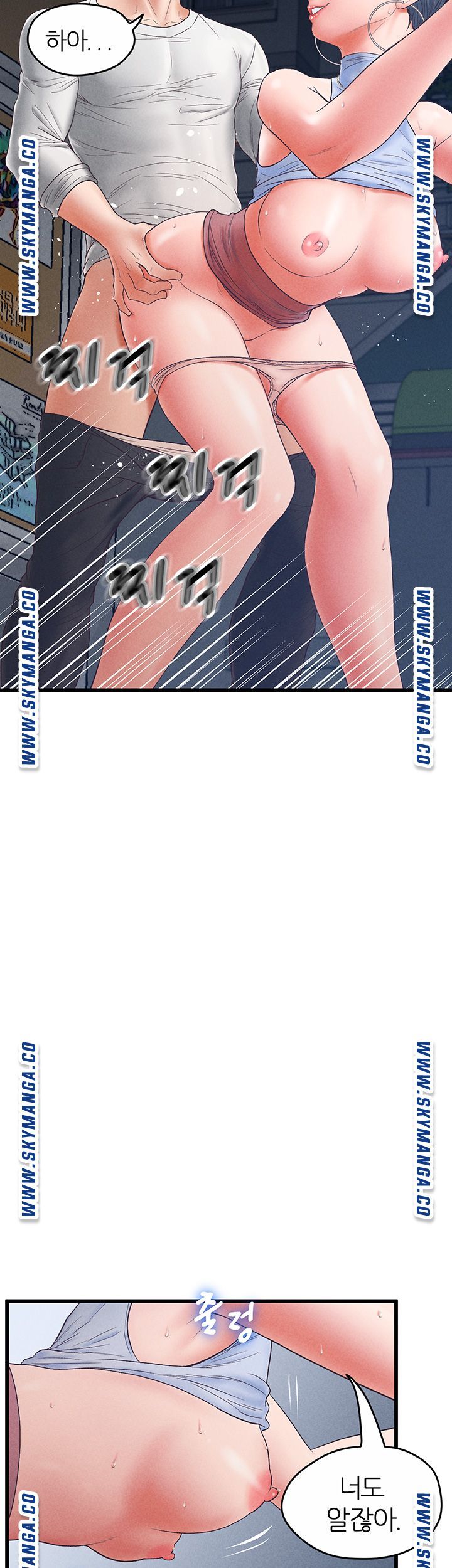 Secret Cohabitation Raw Chapter 33 Page 28