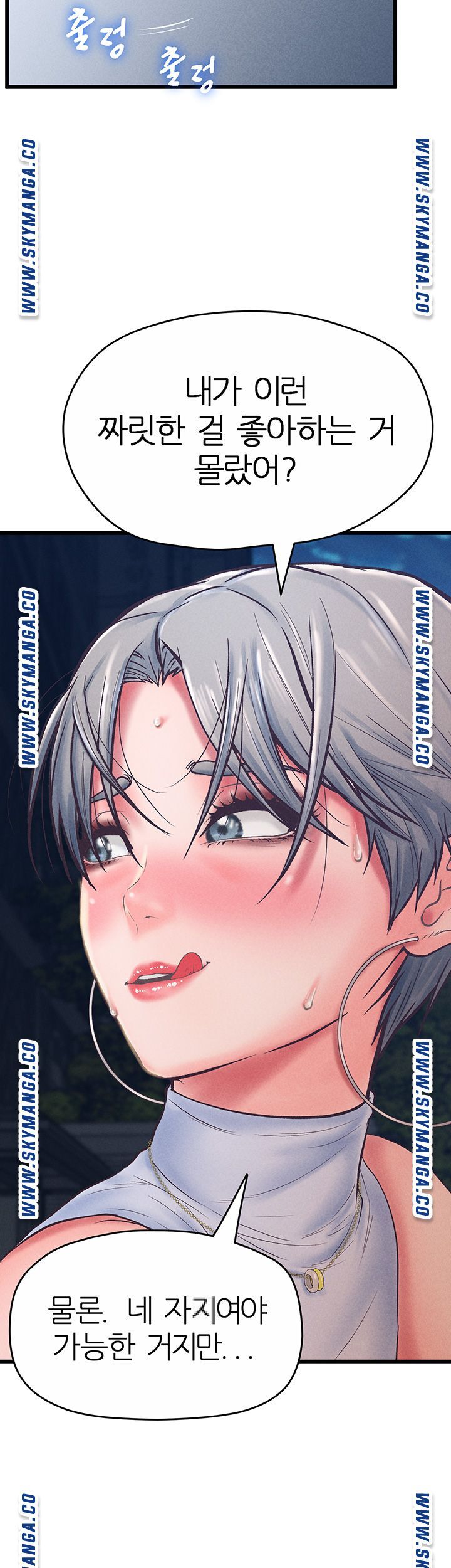 Secret Cohabitation Raw Chapter 33 Page 29