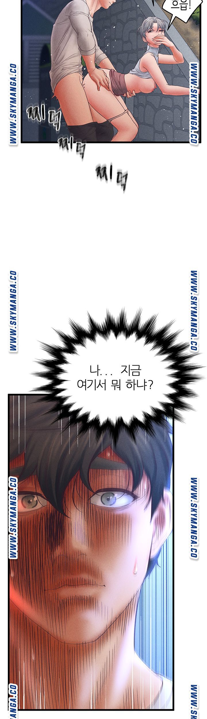 Secret Cohabitation Raw Chapter 33 Page 34