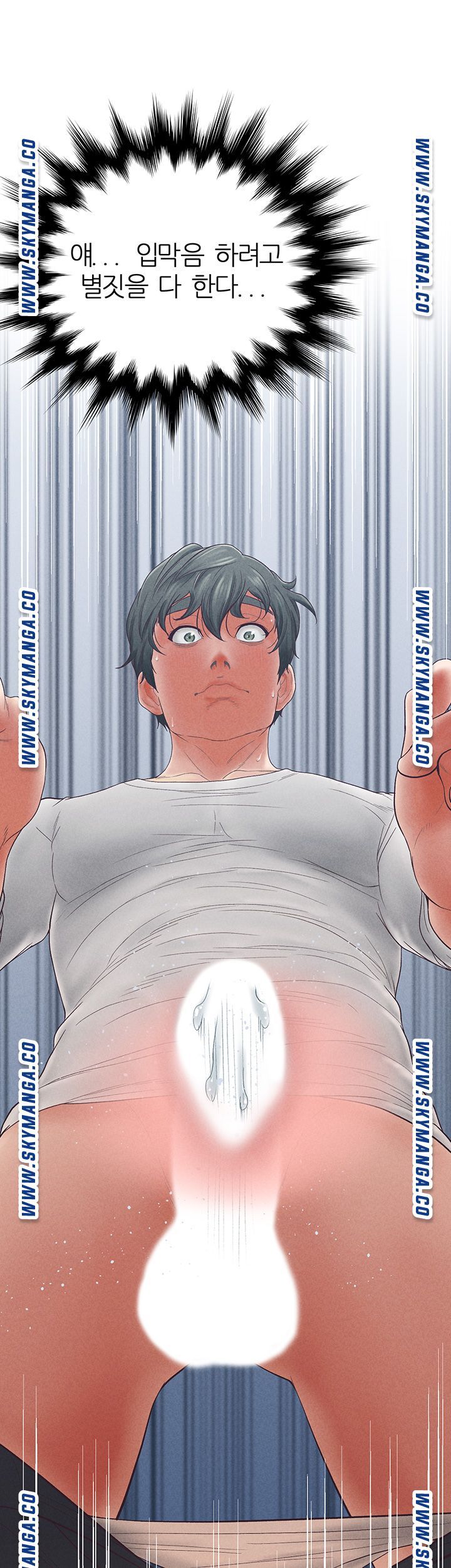 Secret Cohabitation Raw Chapter 33 Page 36