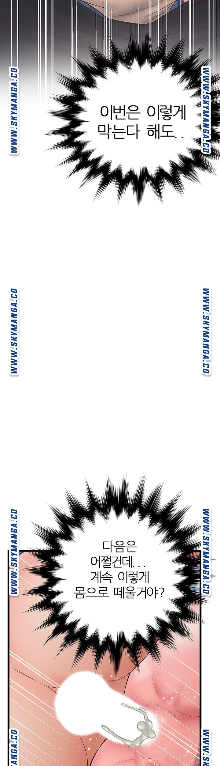 Secret Cohabitation Raw Chapter 33 Page 37