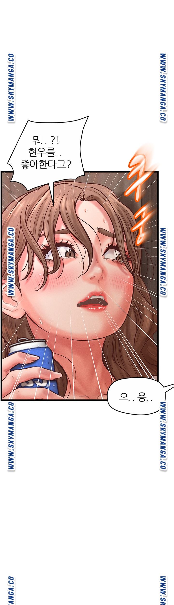 Secret Cohabitation Raw Chapter 33 Page 4