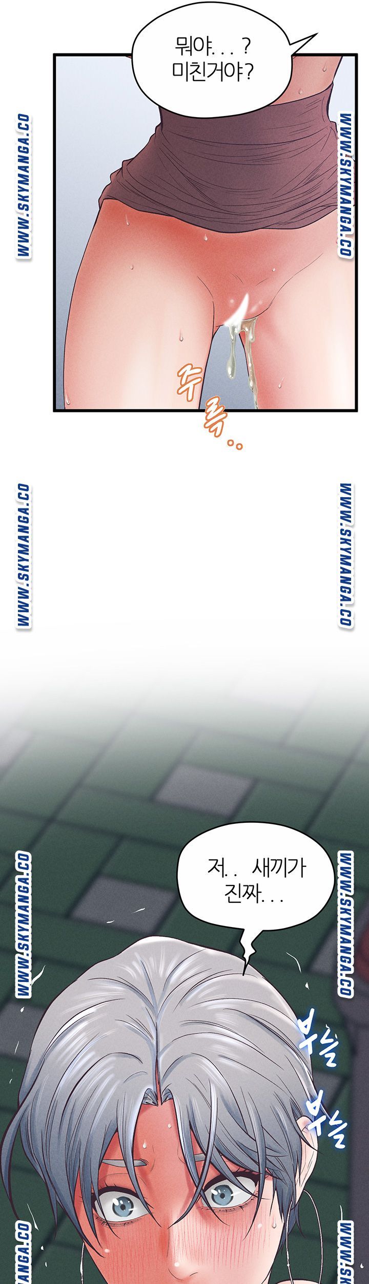 Secret Cohabitation Raw Chapter 33 Page 42