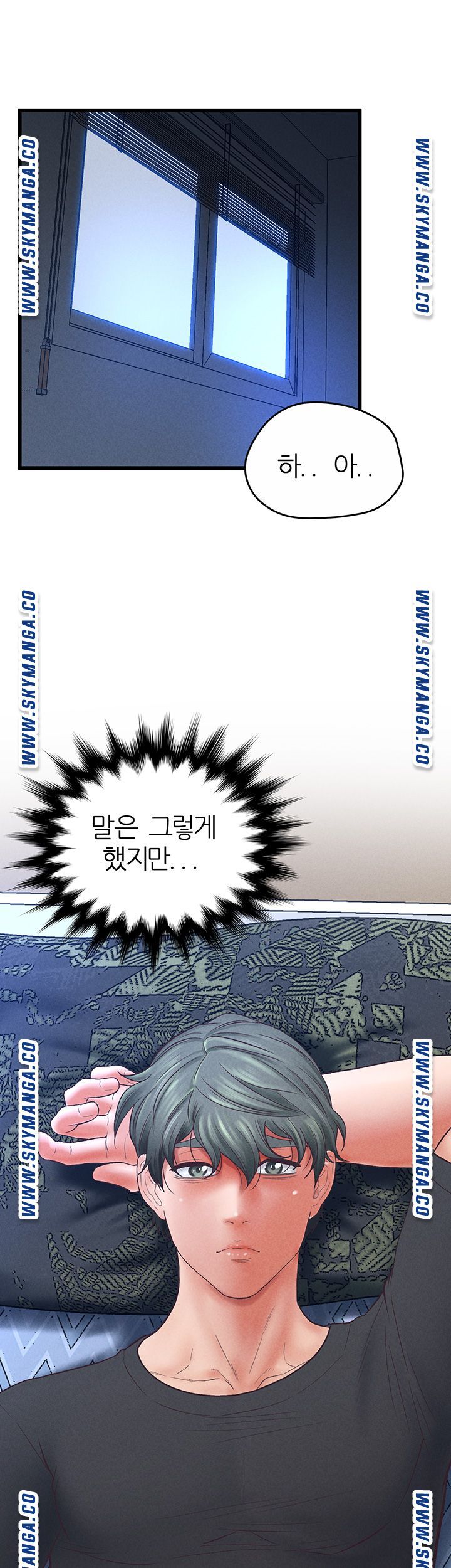 Secret Cohabitation Raw Chapter 33 Page 52