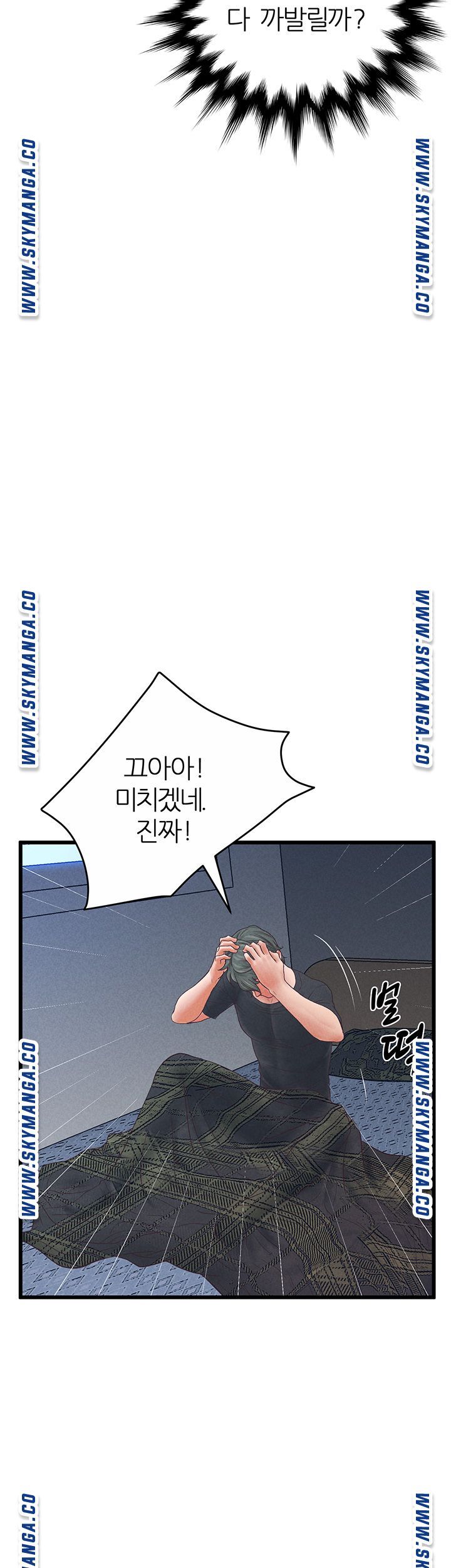 Secret Cohabitation Raw Chapter 33 Page 54