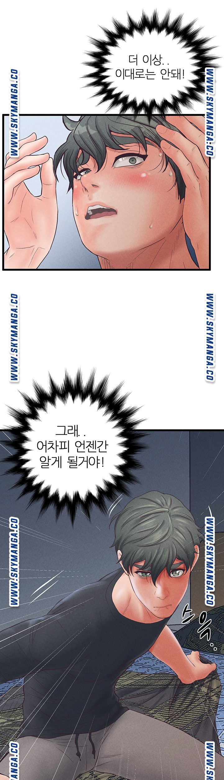 Secret Cohabitation Raw Chapter 33 Page 56