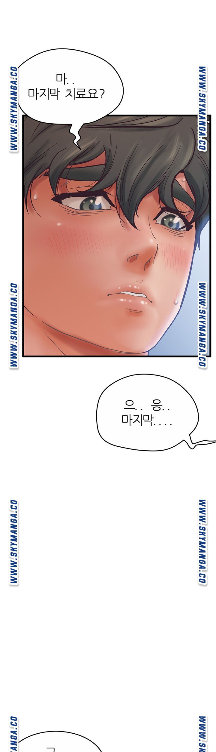 Secret Cohabitation Raw Chapter 34 Page 13