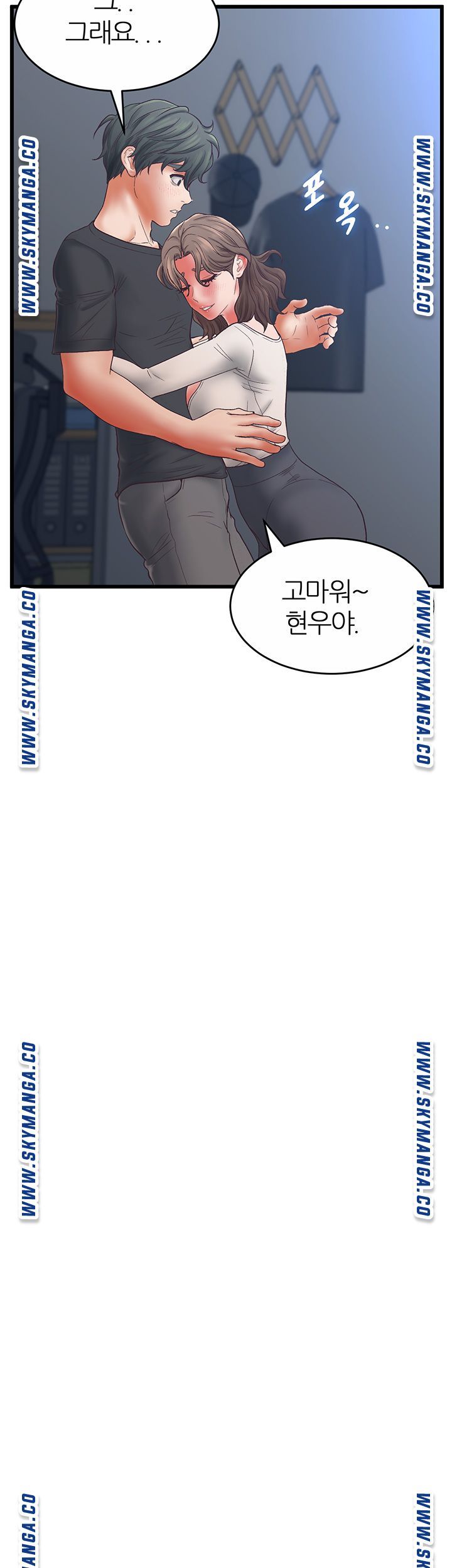 Secret Cohabitation Raw Chapter 34 Page 14