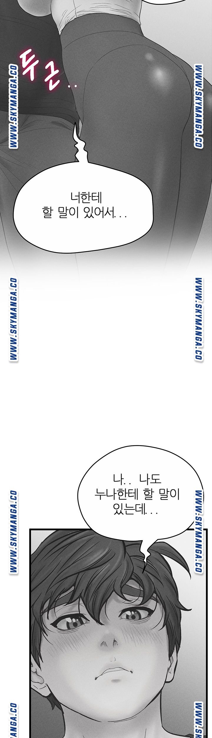 Secret Cohabitation Raw Chapter 34 Page 2