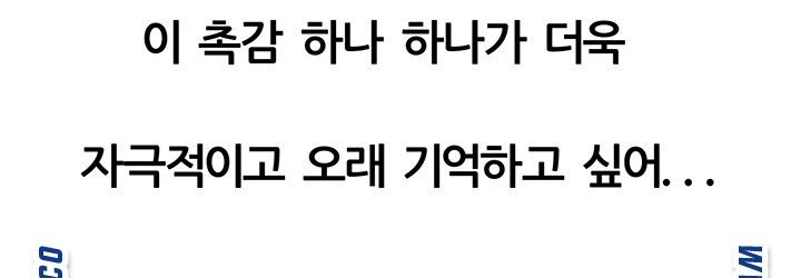 Secret Cohabitation Raw Chapter 34 Page 20