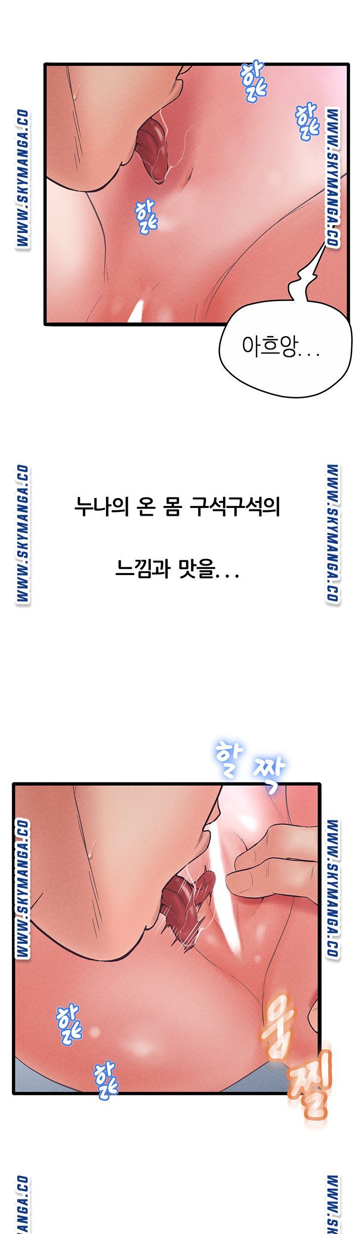 Secret Cohabitation Raw Chapter 34 Page 21