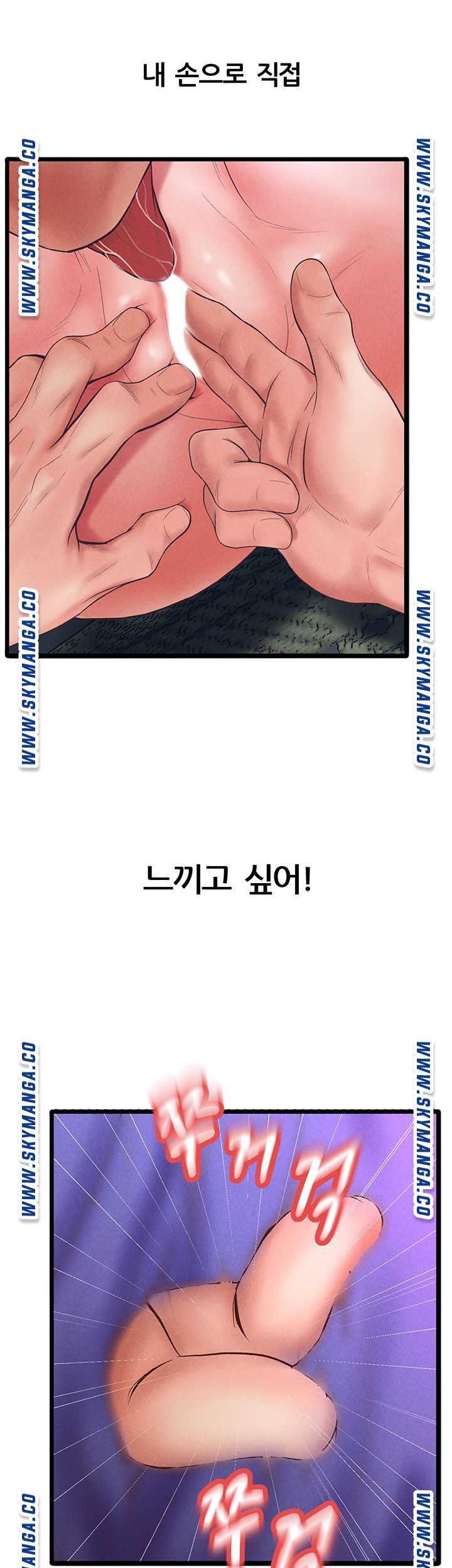 Secret Cohabitation Raw Chapter 34 Page 24