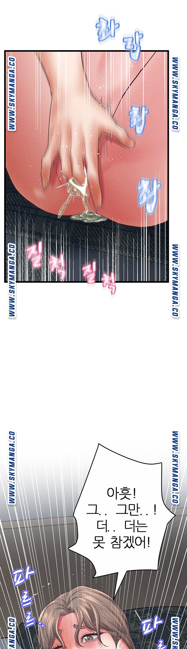 Secret Cohabitation Raw Chapter 34 Page 28