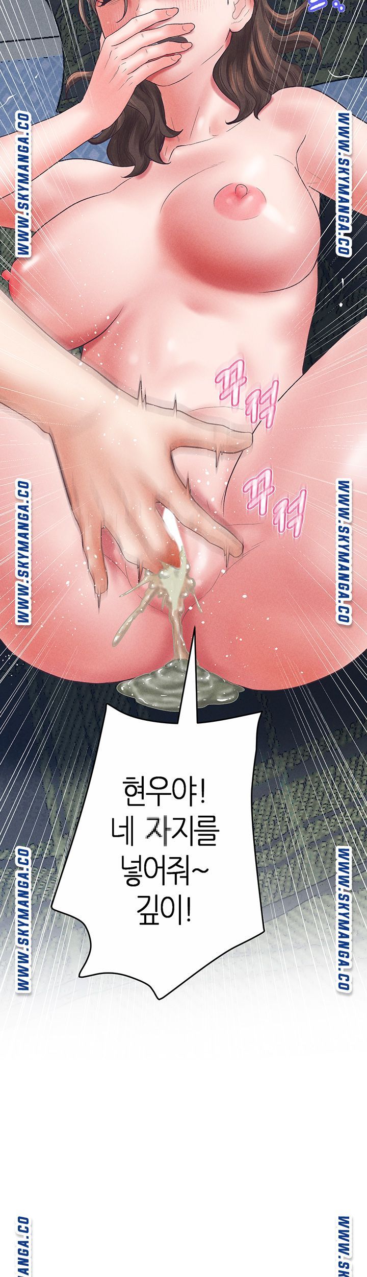 Secret Cohabitation Raw Chapter 34 Page 29