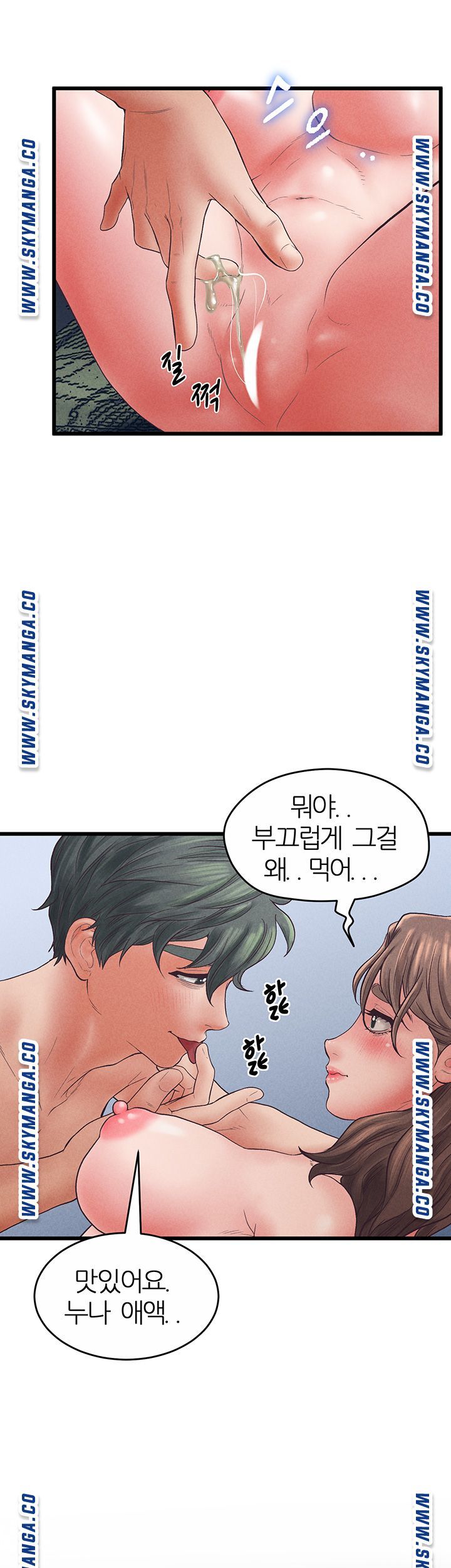 Secret Cohabitation Raw Chapter 34 Page 31