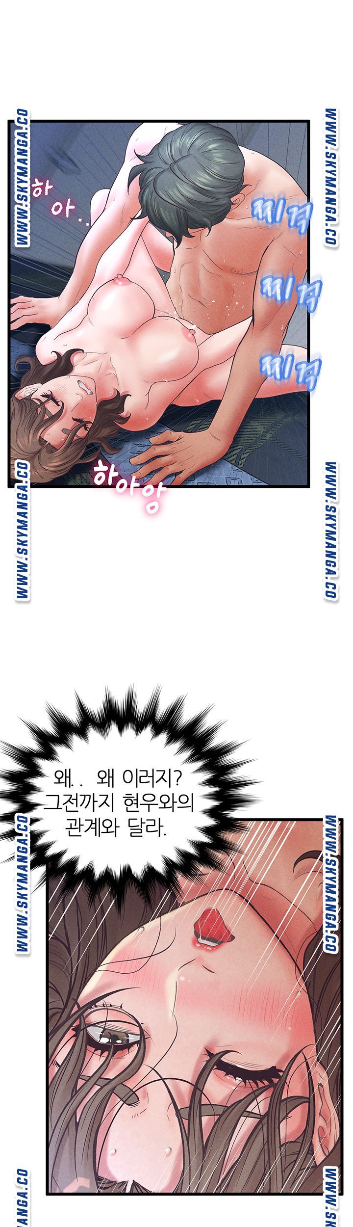 Secret Cohabitation Raw Chapter 34 Page 36