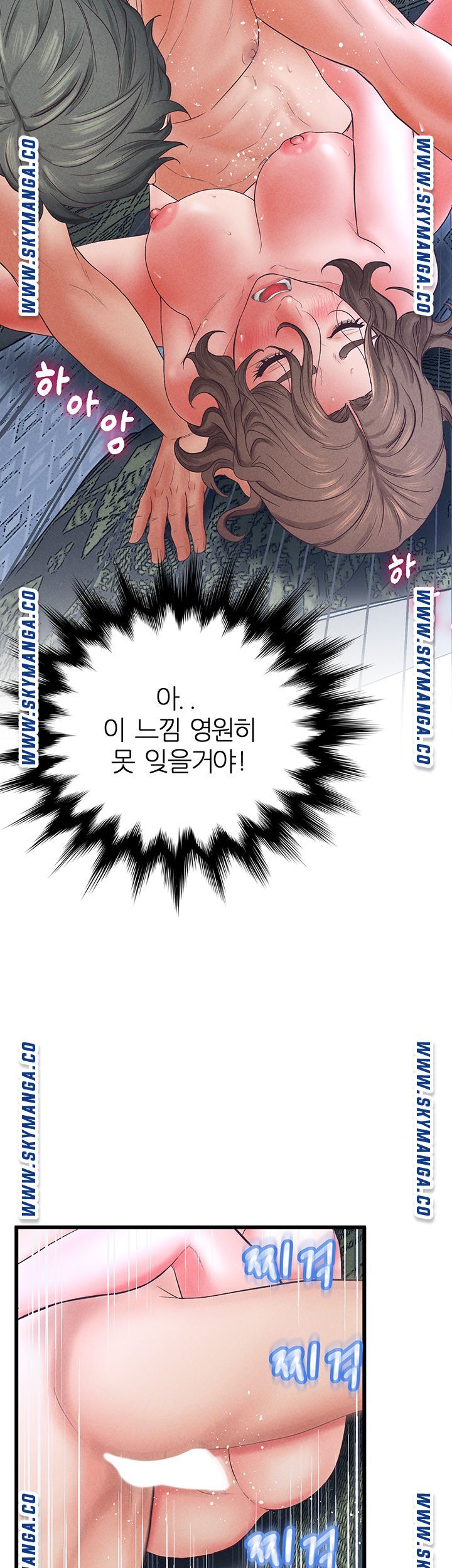 Secret Cohabitation Raw Chapter 34 Page 39