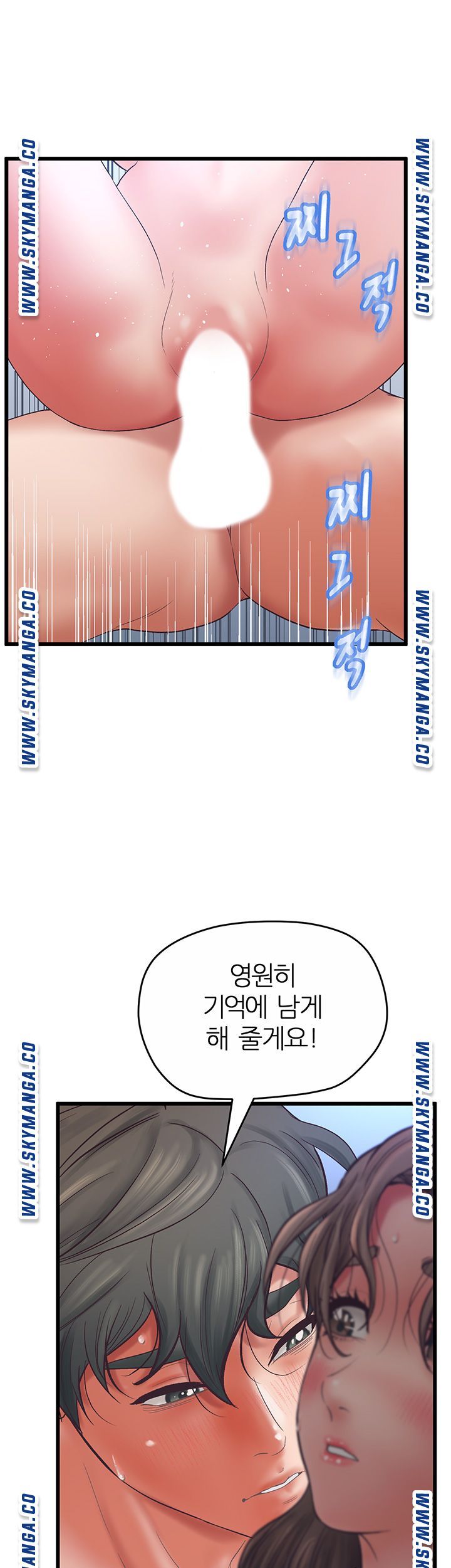 Secret Cohabitation Raw Chapter 34 Page 55
