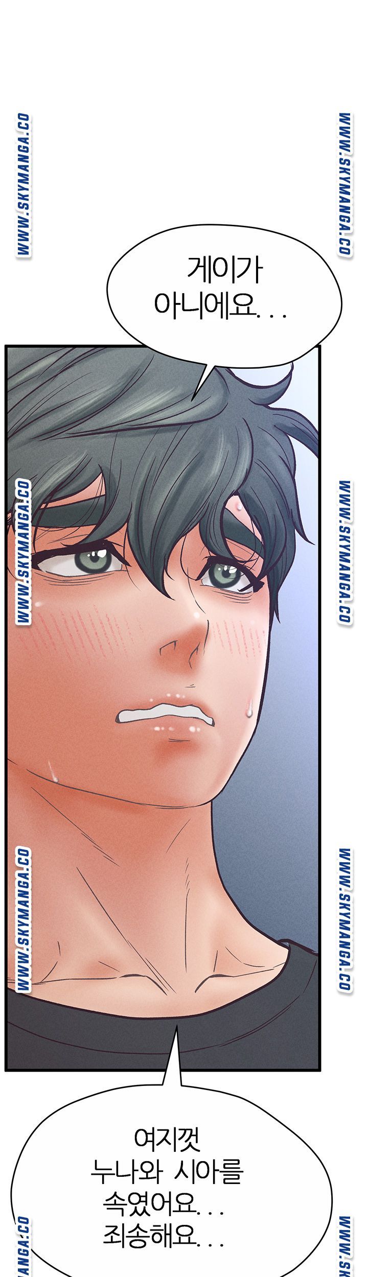 Secret Cohabitation Raw Chapter 34 Page 67