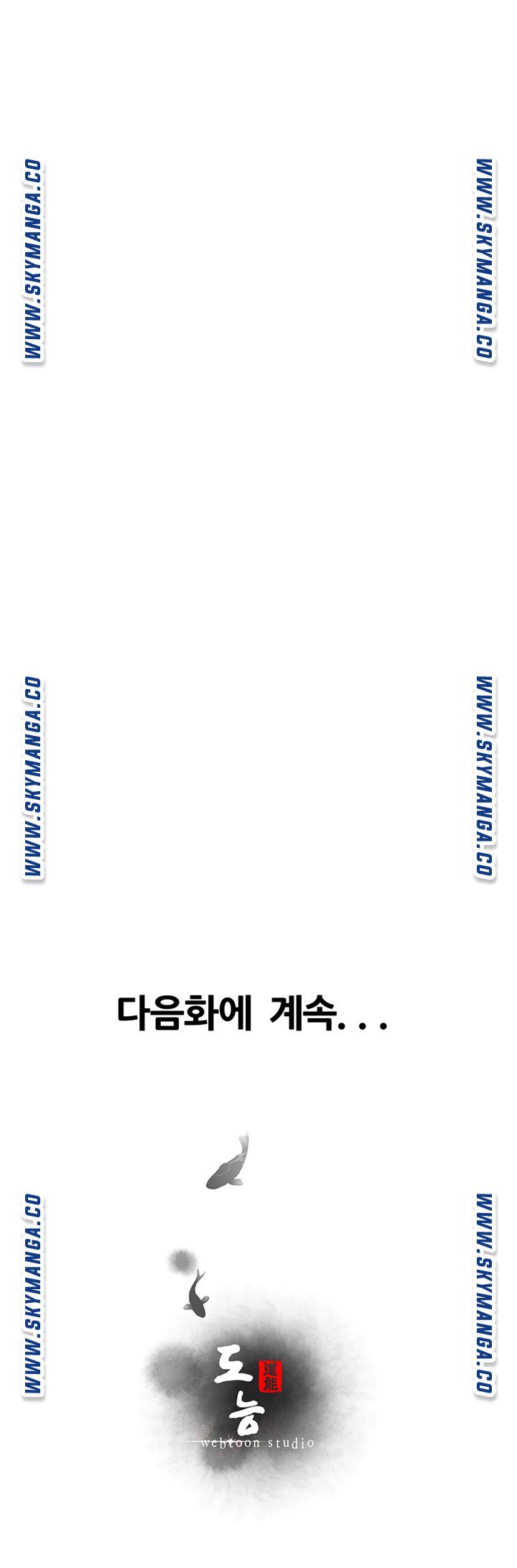 Secret Cohabitation Raw Chapter 34 Page 69