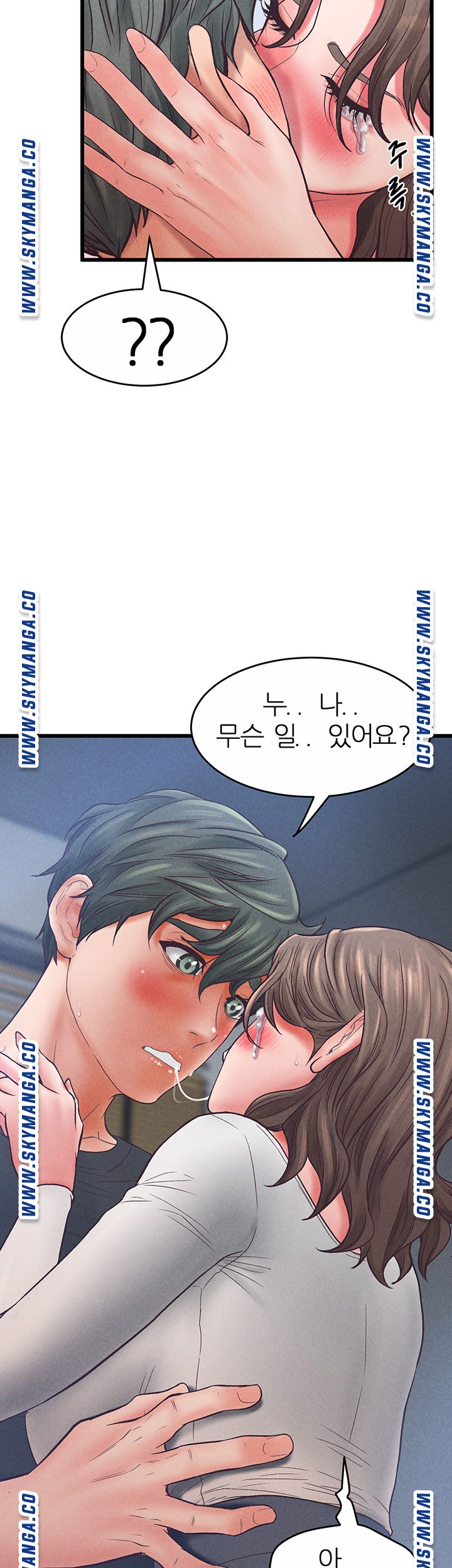 Secret Cohabitation Raw Chapter 34 Page 8