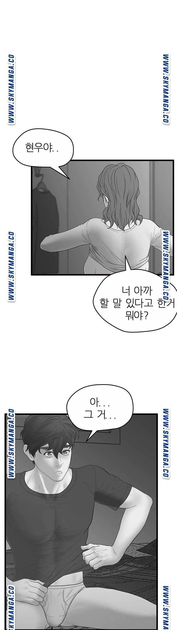 Secret Cohabitation Raw Chapter 35 Page 1