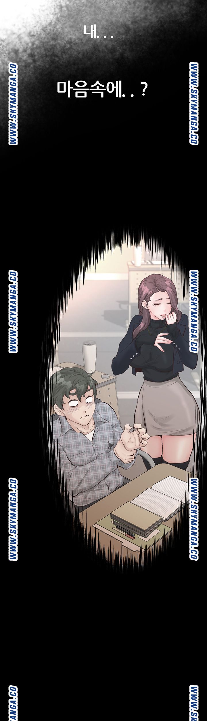 Secret Cohabitation Raw Chapter 35 Page 12