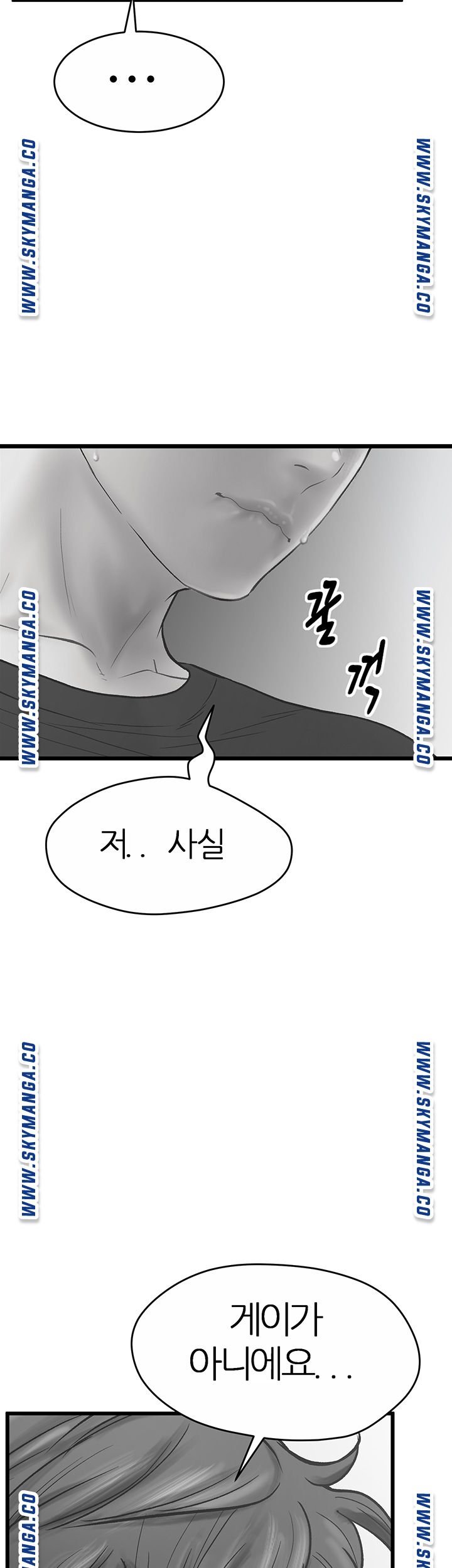 Secret Cohabitation Raw Chapter 35 Page 2