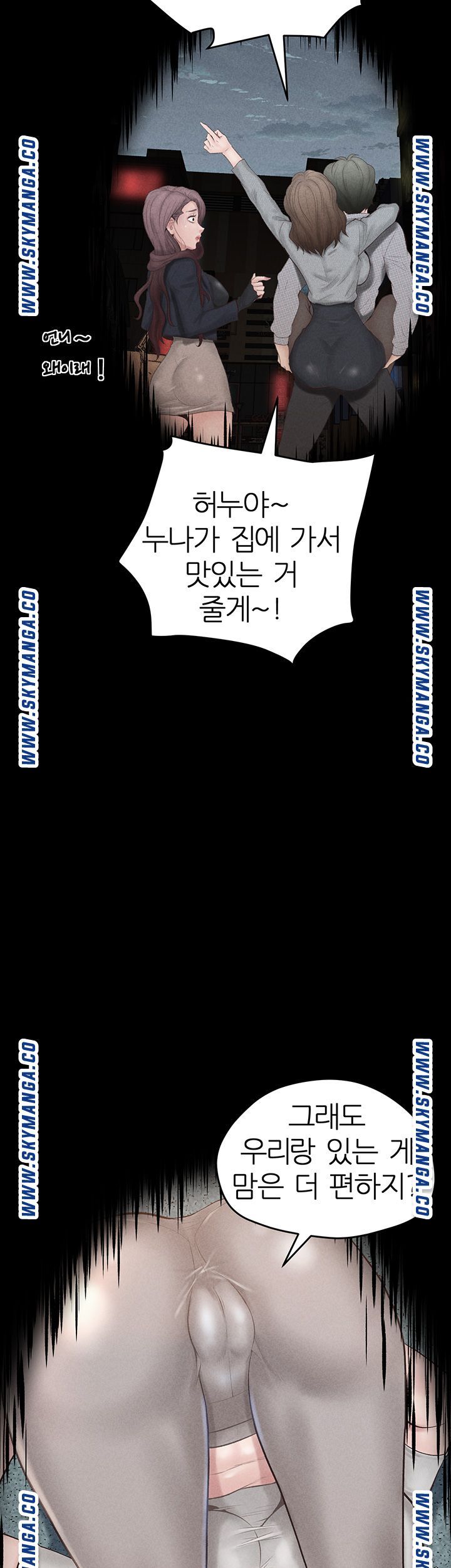 Secret Cohabitation Raw Chapter 35 Page 24