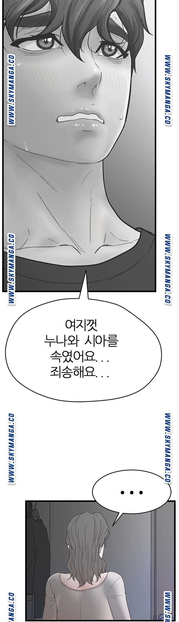 Secret Cohabitation Raw Chapter 35 Page 3