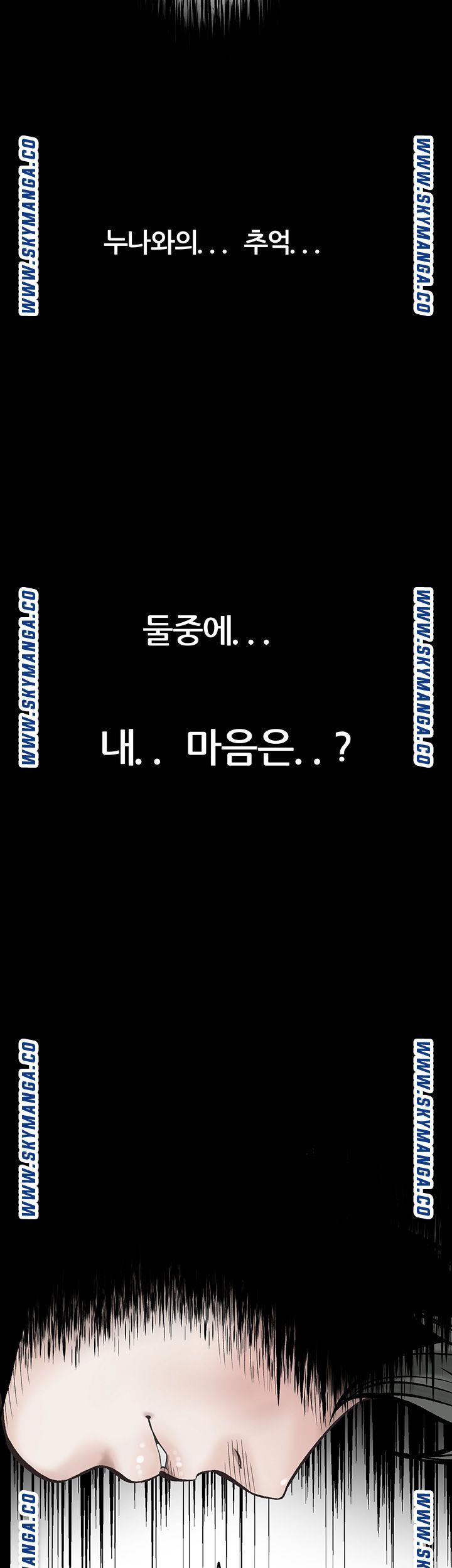 Secret Cohabitation Raw Chapter 35 Page 32