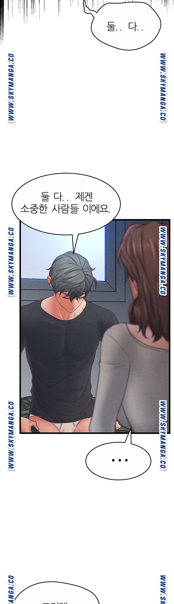 Secret Cohabitation Raw Chapter 35 Page 33